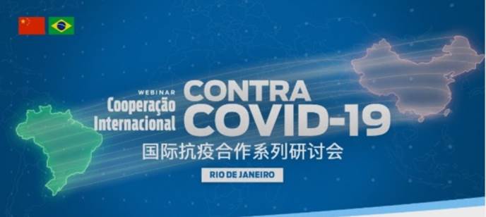 Porto Central apresenta o projeto em evento sobre Cooperação Internacional entre China e Brasil