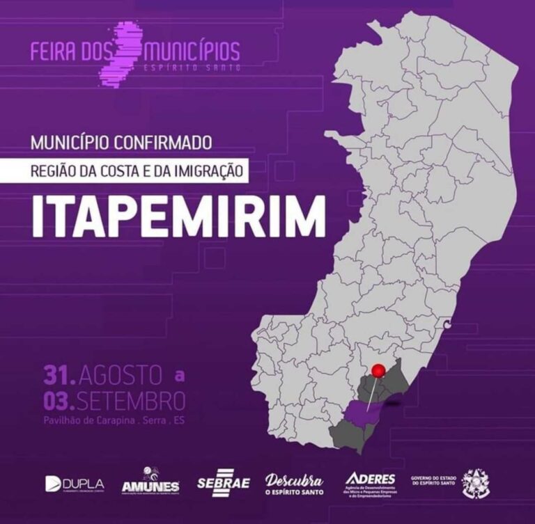 O MUNICÍPIO DE ITAPEMIRIM CONFIRMOU PRESENÇA NA FEIRA DOS MUNICÍPIOS!